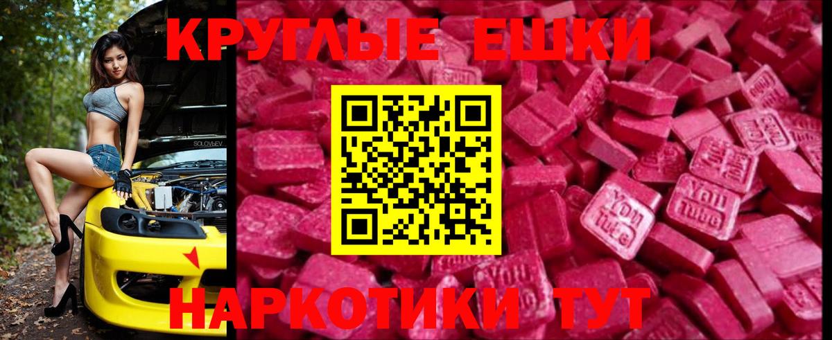 Ecstasy mix Усть-Джегута