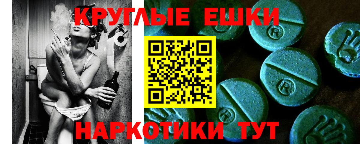 Ecstasy бентли  Вход с VPN  ЭКСТАЗИ 280мг  Усть-Джегута 