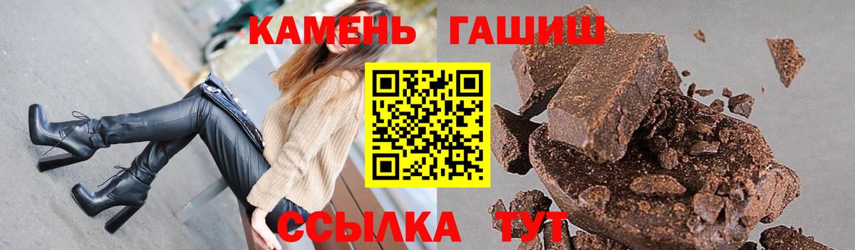 Гашиш hashish Усть-Джегута