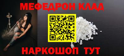 дурь Ливны