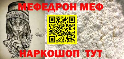 первитин Ликино-Дулёво