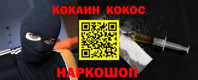 дурь Ливны