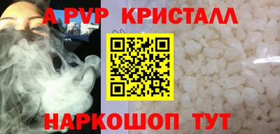 дурь Ливны