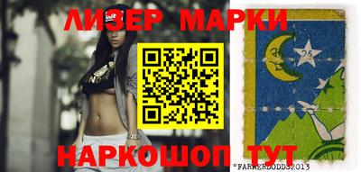 дурь Ливны