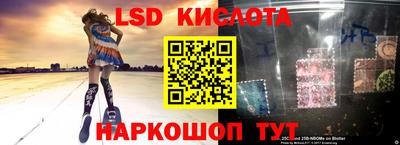 дурь Ливны