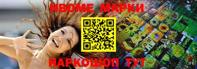 первитин Ликино-Дулёво