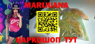 дурь Ливны