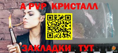 дурь Ливны