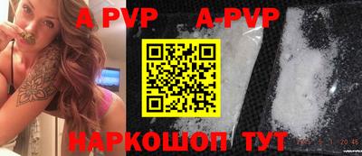 дурь Ливны