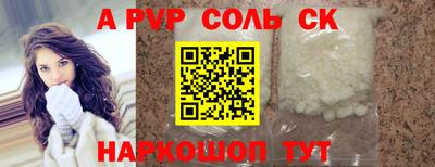 дурь Ливны
