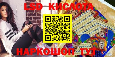 дурь Ливны