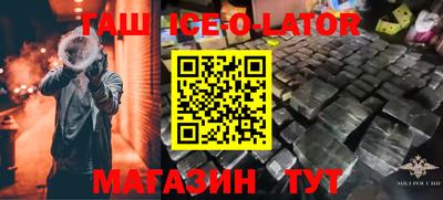 дурь Ливны