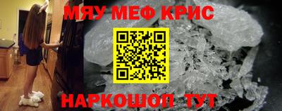 дурь Ливны