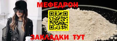 первитин Ликино-Дулёво