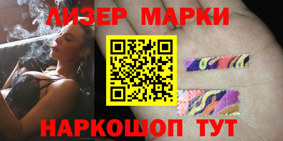 ЛСД экстази кислота Усть-Джегута