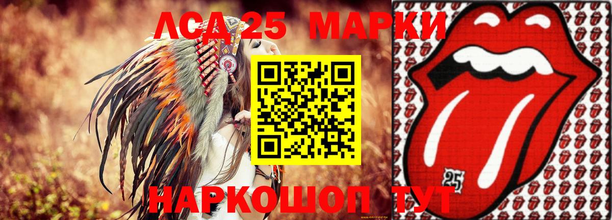 ЛСД экстази кислота  LSD-25 экстази ecstasy  ЛСД экстази  Вход с VPN  Усть-Джегута 