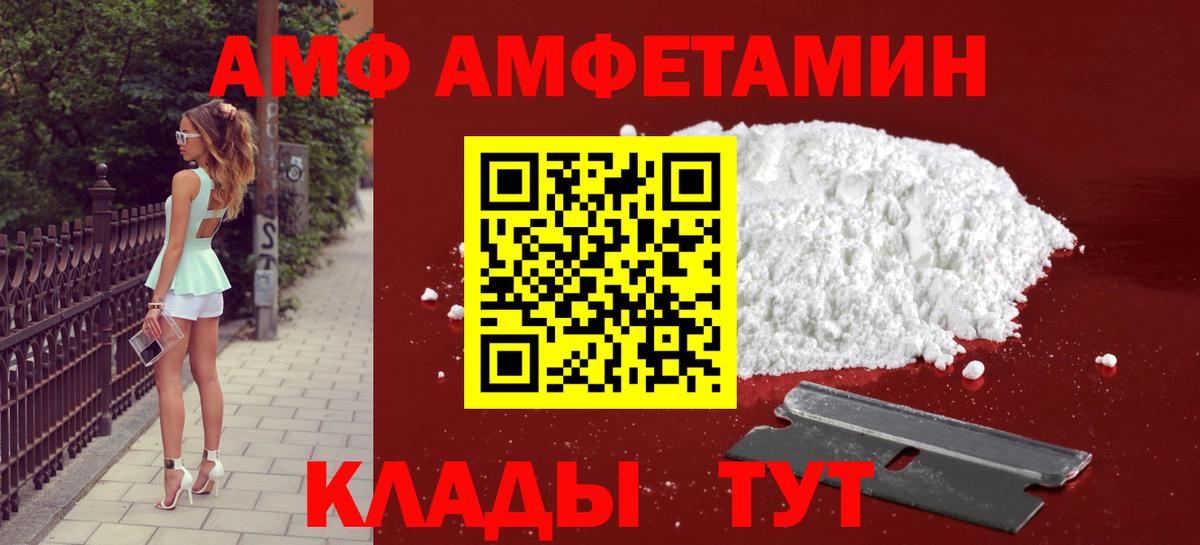 Первитин Methamphetamine  Первитин Methamphetamine  Усть-Джегута  Вход с VPN 