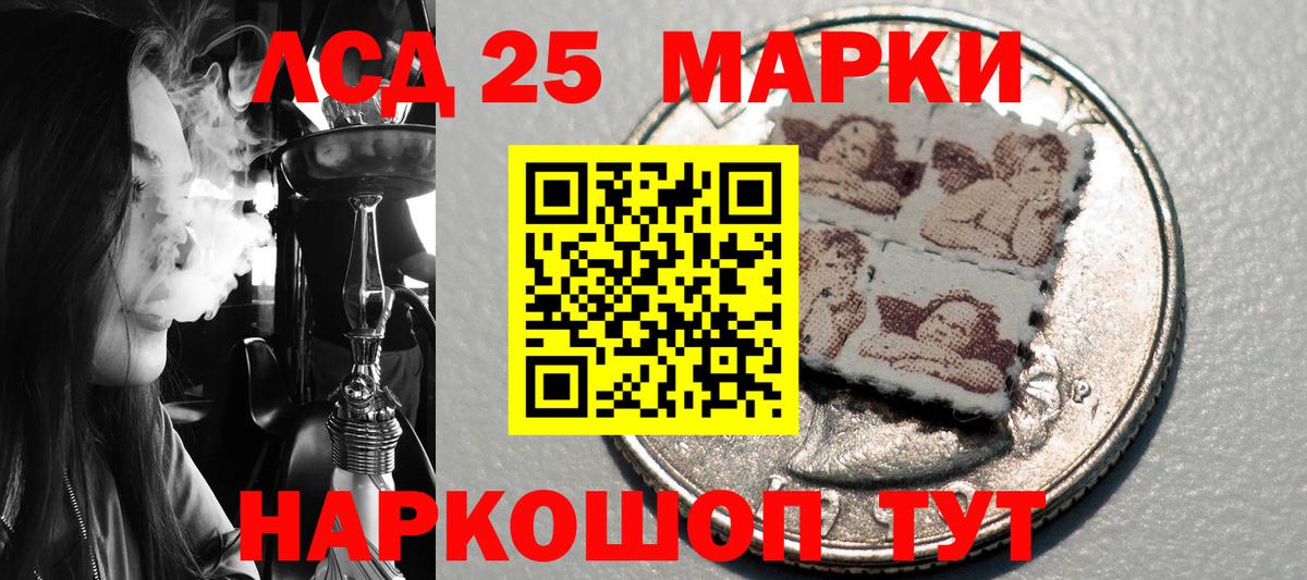 Наркотические марки 1,5мг  Наркотические марки  Наркотические марки 1,5мг  Усть-Джегута  Вход с VPN 