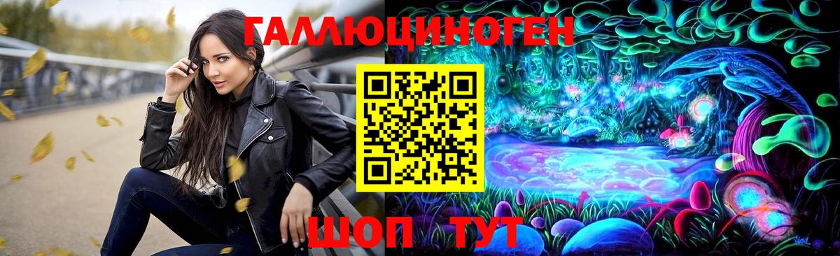 Галлюциногенные грибы GOLDEN TEACHER Усть-Джегута