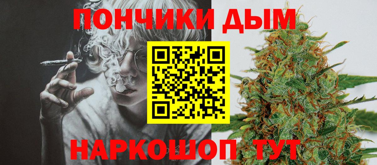 Конопля LSD WEED Усть-Джегута